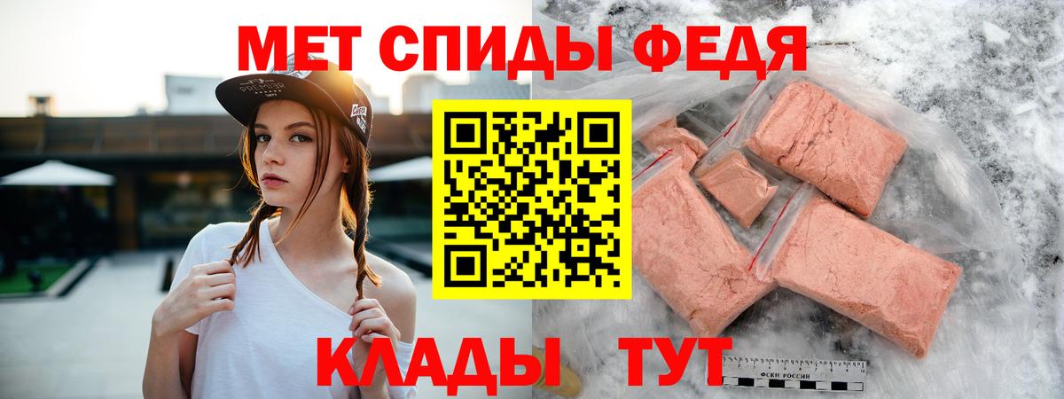 Феодосия  даркнет какой сайт  Амфетамин  Вход с VPN  Amphetamine 98% 