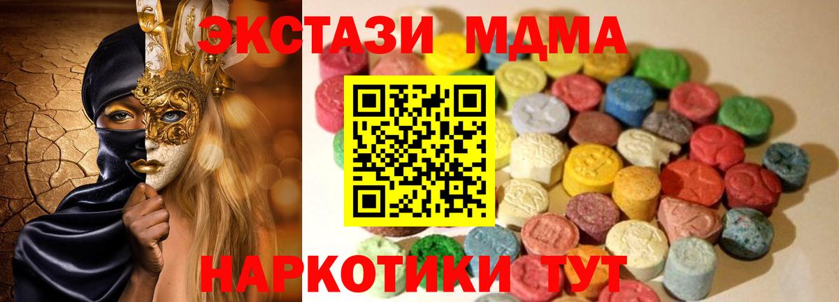 ЭКСТАЗИ Punisher  Вход с VPN  ЭКСТАЗИ 300 mg  Феодосия 