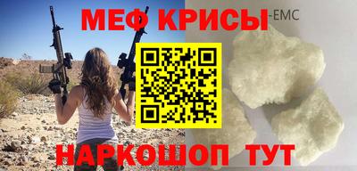 мдпв Татарск