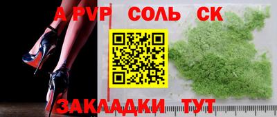 СК Тверь