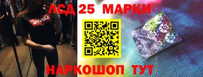 мефедрон VHQ Ставрополь