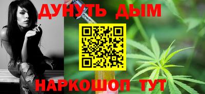 мефедрон VHQ Ставрополь