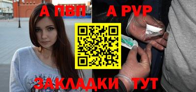 мдпв Старая Купавна