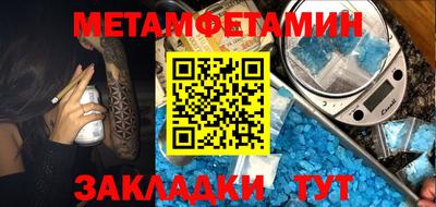 мефедрон VHQ Ставрополь