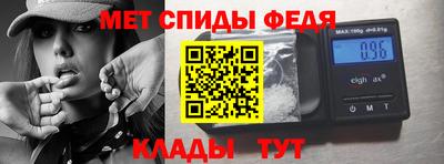 мефедрон VHQ Ставрополь