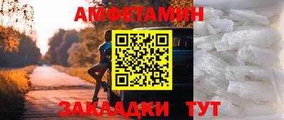 мефедрон VHQ Ставрополь