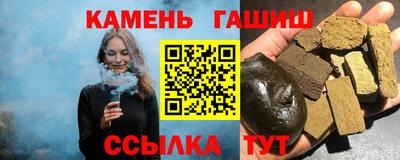 мефедрон VHQ Ставрополь