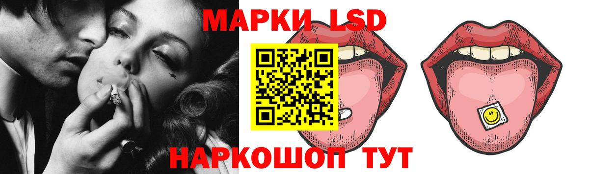 Лсд 25 экстази кислота  ЛСД экстази  Феодосия  Вход с VPN  ЛСД экстази кислота 