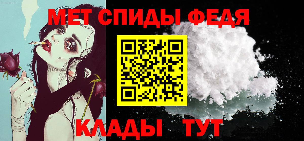 Первитин витя Феодосия