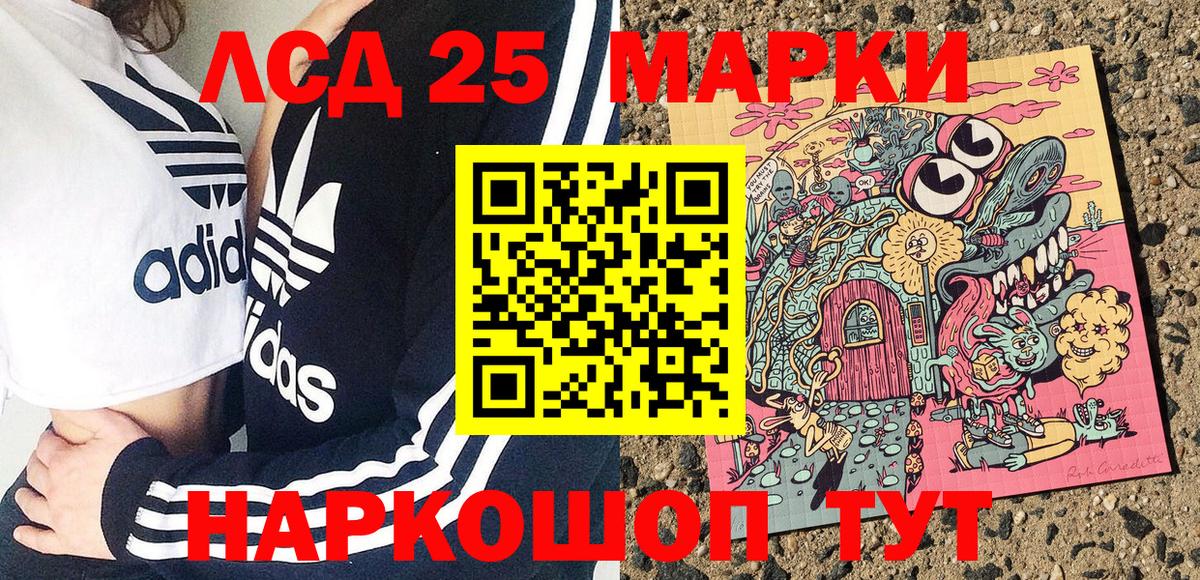 Марки NBOMe 1500мкг  Вход с VPN  Марки NBOMe 1500мкг  Феодосия 