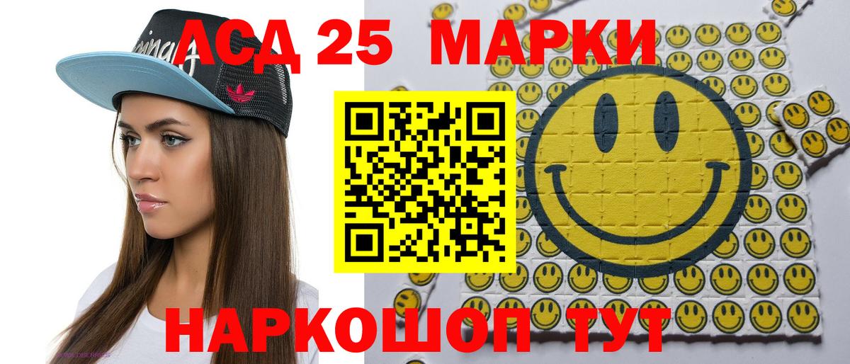 Марки NBOMe 1,8мг Феодосия