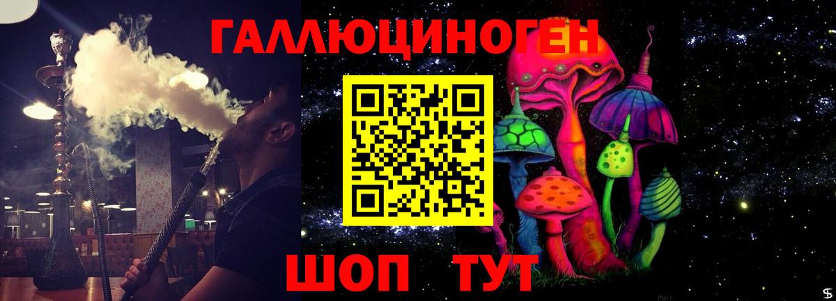 Псилоцибиновые грибы MAGIC MUSHROOMS  Вход с VPN  как найти наркотики  Феодосия 