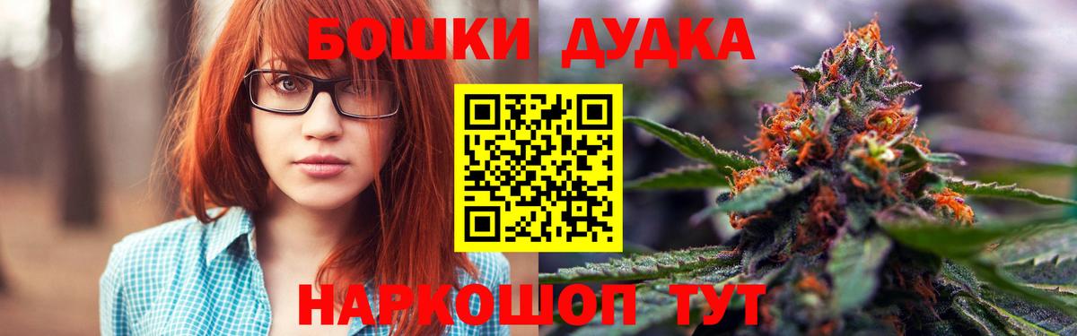 Феодосия  Марихуана план  Вход с VPN  Бошки марихуана Bruce Banner 